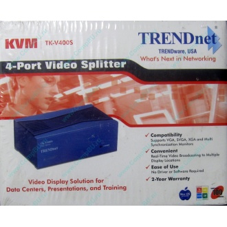Видеосплиттер TRENDnet KVM TK-V400S (4-Port) в Серпухове, разветвитель видеосигнала TRENDnet KVM TK-V400S (Серпухов)
