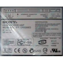 CDRW Sony CRX230ED IDE white (выход на наушники) - Серпухов