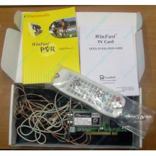 НЕДОУКОМПЛЕКТОВАННЫЙ TV-tuner Leadtek WinFast TV2000XP Expert PCI (внутренний) - Серпухов