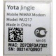 Yota Jingle WU217 (Серпухов)