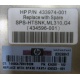 HP ML 310 G4 Heatsink SPS-HTSNK 433974-001 в Серпухове, 434596-001 в Серпухове, 434381-102 в Серпухове, 436523-001 (Серпухов)