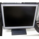 Монитор 15" TFT NEC LCD1501 (Серпухов)