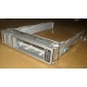 Салазки Sun 350-1386-04 в Серпухове, 330-5120-04 1 для HDD (Серпухов)