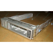 Салазки Sun 350-1386-04 в Серпухове, 330-5120-04 1 для HDD (Серпухов)