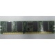 Память 256 Mb DDR1 IBM 73P2872 (Серпухов)