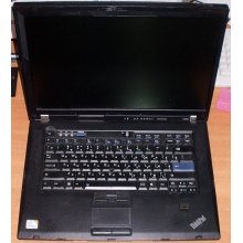 Ноутбук Lenovo Thinkpad R500 2734-7LG (Intel Core 2 Duo P8600 (2x2.4Ghz) /3072Mb DDR3 /no HDD! /15.4" TFT 1680x1050) - Серпухов