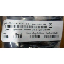 Кабель Motorola 25-12005-001R (Symbol 25-12005-001R) - Серпухов