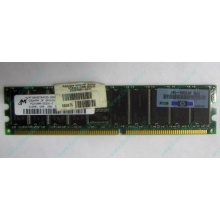 Серверная память HP 261584-041 (300700-001) 512Mb DDR ECC (Серпухов)