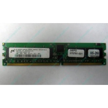 Модуль памяти 1024Mb DDR ECC REG pc2700 CL 2.5 (Серпухов)