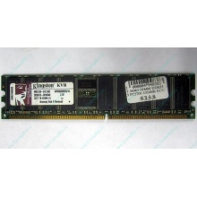 Модуль памяти 1024Mb DDR ECC pc2700 CL 2.5 Kingston (Серпухов)
