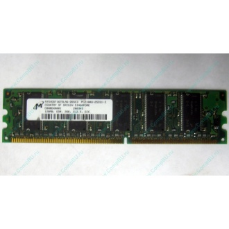 Серверная память 128Mb DDR ECC Kingmax pc2100 266MHz в Серпухове, память для сервера 128 Mb DDR1 ECC pc-2100 266 MHz (Серпухов)