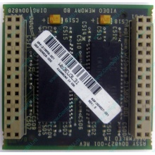 Видеопамять для Compaq Deskpro 2000 (SP# 213859-001 в Серпухове, DG# 004828-001 в Серпухове, ASSY 004827-001) - Серпухов