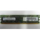 Память 512Mb DDR2 Lenovo 30R5121 73P4971 pc4200 (Серпухов)