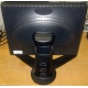 Монитор 18.1" Viewsonic VP181b вид сзади (Серпухов)
