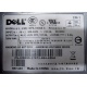 Блок питания Dell NPS-700AB A 700W (Серпухов)