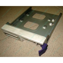 Салазки RID014020 для SCSI HDD (Серпухов)
