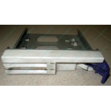 Салазки RID014020 для SCSI HDD (Серпухов)