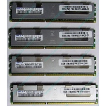 Серверная память SUN (FRU PN 371-4429-01) 4096Mb (4Gb) DDR3 ECC в Серпухове, память для сервера SUN FRU P/N 371-4429-01 (Серпухов)