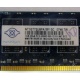 Память для сервера 1Gb DDR2 ECC Nanya pc2-5300E 667MHz в Серпухове, подходит для Cisco 29xx (Серпухов)