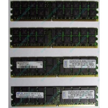 IBM 73P2871 73P2867 2Gb (2048Mb) DDR2 ECC Reg memory (Серпухов)