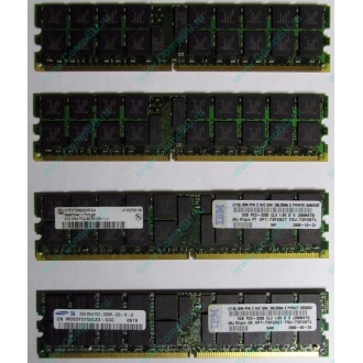 IBM 73P2871 73P2867 2Gb (2048Mb) DDR2 ECC Reg memory (Серпухов)