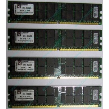 Серверная память 8Gb (2x4Gb) DDR2 ECC Reg Kingston KTH-MLG4/8G pc2-3200 400MHz CL3 1.8V (Серпухов).