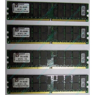 Серверная память 8Gb (2x4Gb) DDR2 ECC Reg Kingston KTH-MLG4/8G pc2-3200 400MHz CL3 1.8V (Серпухов).