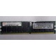 IBM 39M5811 39M5812 2Gb (2048Mb) DDR2 ECC Reg memory (Серпухов)