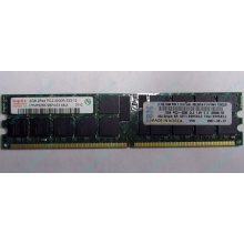 IBM 39M5811 39M5812 2Gb (2048Mb) DDR2 ECC Reg memory (Серпухов)
