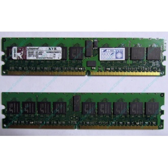 Серверная память 1Gb DDR2 Kingston KVR400D2D8R3/1G ECC Registered (Серпухов)