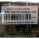 Серверная память 512Mb DIMM ECC Registered PC133 Transcend 133MHz (Серпухов)