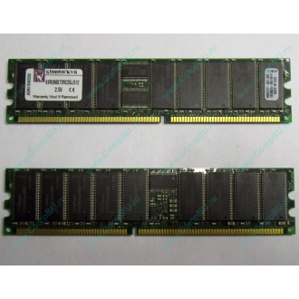Серверная память 512Mb DDR ECC Registered Kingston KVR266X72RC25L/512 pc2100 266MHz 2.5V (Серпухов).