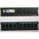 Серверная память 1Gb DDR2 Kingston KVR400D2S4R3/1G ECC Registered (Серпухов)