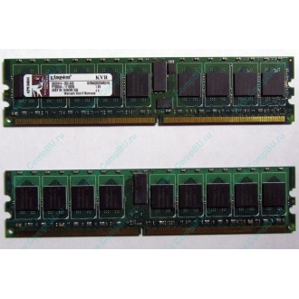 Серверная память 1Gb DDR2 Kingston KVR400D2S4R3/1G ECC Registered (Серпухов)