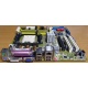 Разъёмы материнской платы Asus M2NPV-VM socket AM2 (Серпухов)