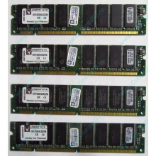 Память 256Mb DIMM Kingston KVR133X64C3Q/256 SDRAM 168-pin 133MHz 3.3 V (Серпухов)