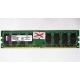 ГЛЮЧНАЯ/НЕРАБОЧАЯ память 2Gb DDR2 Kingston KVR800D2N6/2G pc2-6400 1.8V  (Серпухов)