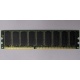 Память для сервера 512Mb DDR ECC Hynix pc-2100 400MHz (Серпухов)