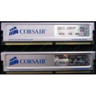 Память 2 шт по 512Mb DDR Corsair XMS3200 CMX512-3200C2PT XMS3202 V5.2 400MHz CL 2.0 0615197-0 Platinum Series (Серпухов)