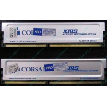 Память 2 шт по 512Mb DDR Corsair XMS3200 CMX512-3200C2PT XMS3202 V5.2 400MHz CL 2.0 0615197-0 Platinum Series (Серпухов)