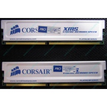 Память 2 шт по 1Gb DDR Corsair XMS3200 CMX1024-3200C2PT XMS3202 V1.6 400MHz CL 2.0 063844-5 Platinum Series (Серпухов)