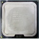 Процессор Intel Core 2 Duo E6400 (2x2.13GHz /2Mb /1066MHz) SL9S9 socket 775 (Серпухов)