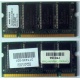 Модуль памяти 256MB DDR Memory SODIMM в Серпухове, DDR266 (PC2100) в Серпухове, CL2 в Серпухове, 200-pin в Серпухове, p/n: 317435-001 (для ноутбуков Compaq Evo/Presario) - Серпухов