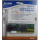 Сетевой адаптер D-Link DFE-520TX PCI (Серпухов)