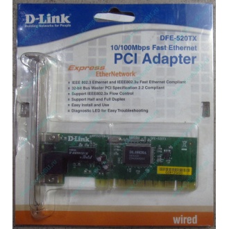 Сетевой адаптер D-Link DFE-520TX PCI (Серпухов)