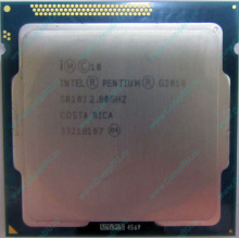 Процессор Intel Pentium G2010 (2x2.8GHz /L3 3072kb) SR10J s.1155 (Серпухов)