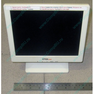 POS-монитор 8.4" TFT OTEK OT84NA (Серпухов)