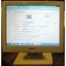 POS-монитор 8.4" TFT OTEK OT84NA (Серпухов)