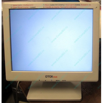 Нерабочий POS-монитор 8.4" TFT OTEK OT84NA (Серпухов)