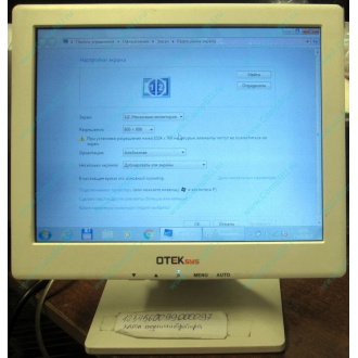 POS-монитор 8.4" TFT OTEK OT84NA (Серпухов)